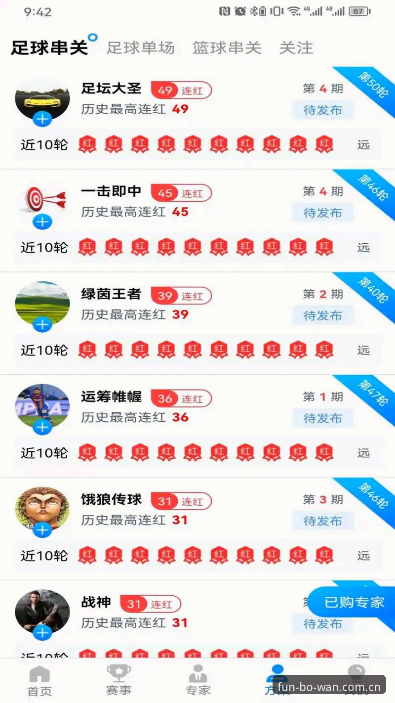 博万体育平台App安装成功vs失败：新手避坑指南与正版下载全攻略