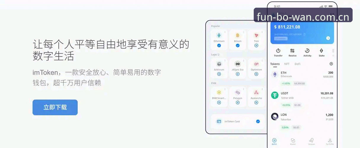 博万体育平台最新版App下载实用技巧与必备知识