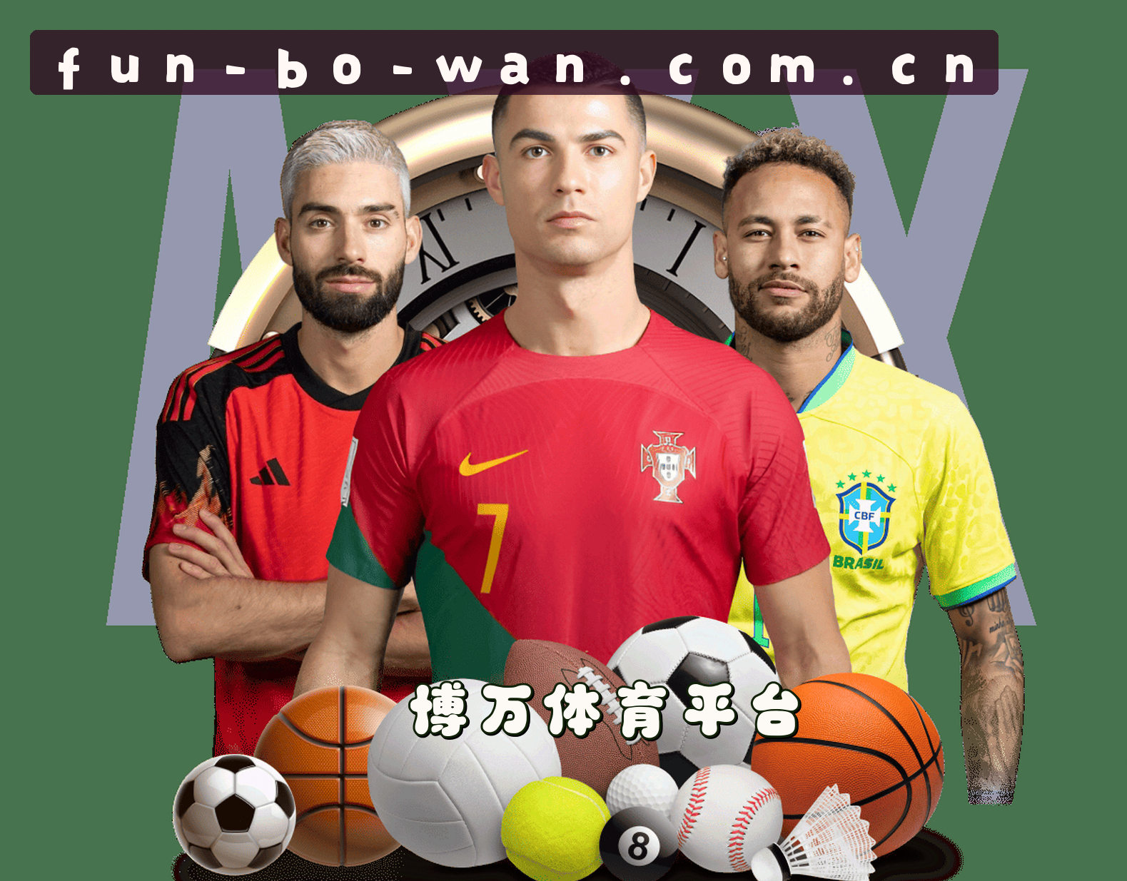 博万娱乐(BOWAN)官方网站 - 正版下载平台