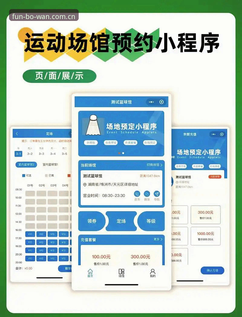 博万娱乐官网入口 博万体育平台操作实用指南:从官方入口到高效体验的完整方案